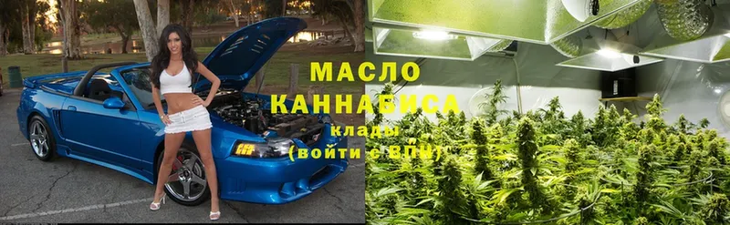 купить закладку  Нарткала  Дистиллят ТГК THC oil 